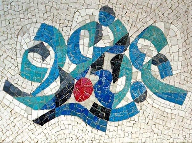 UN MONDE SOLIDAIRE, maquette pour CES Trémollières, Cholet